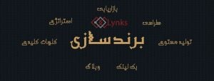 برندینگ
