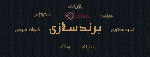 برندینگ