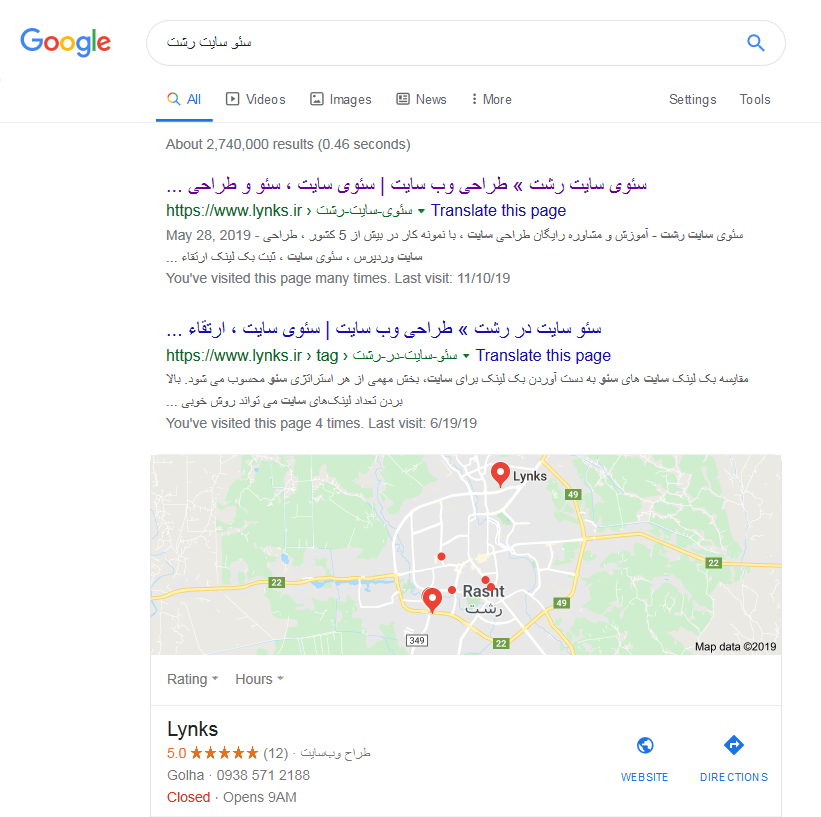 Local Seo Google Search