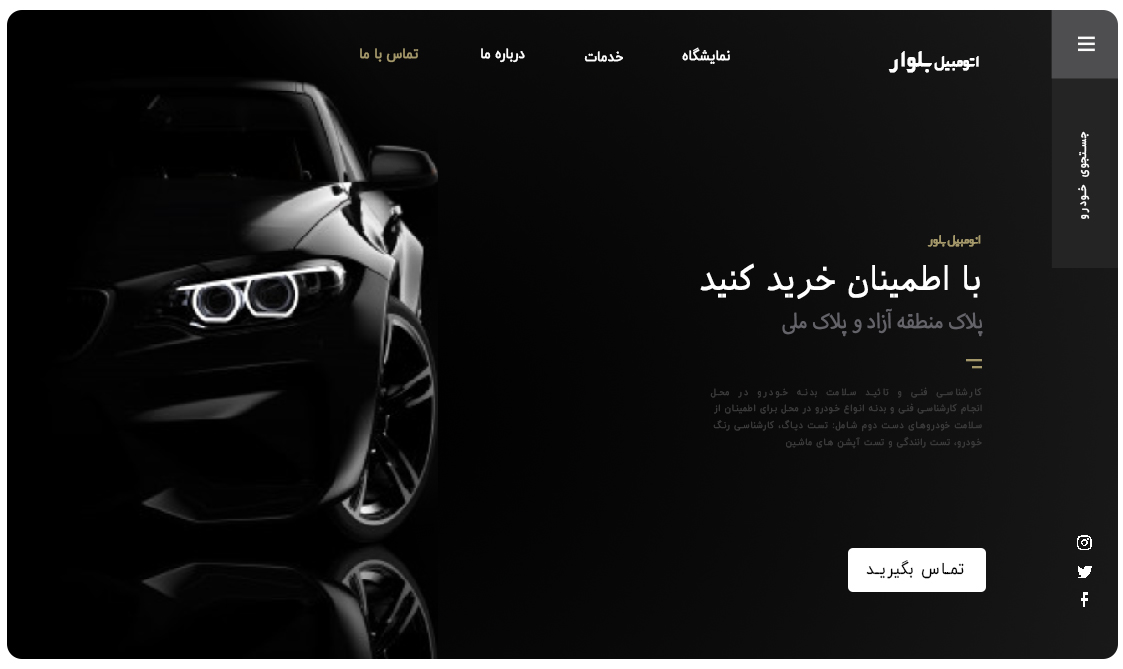 Lynks london Web Design
