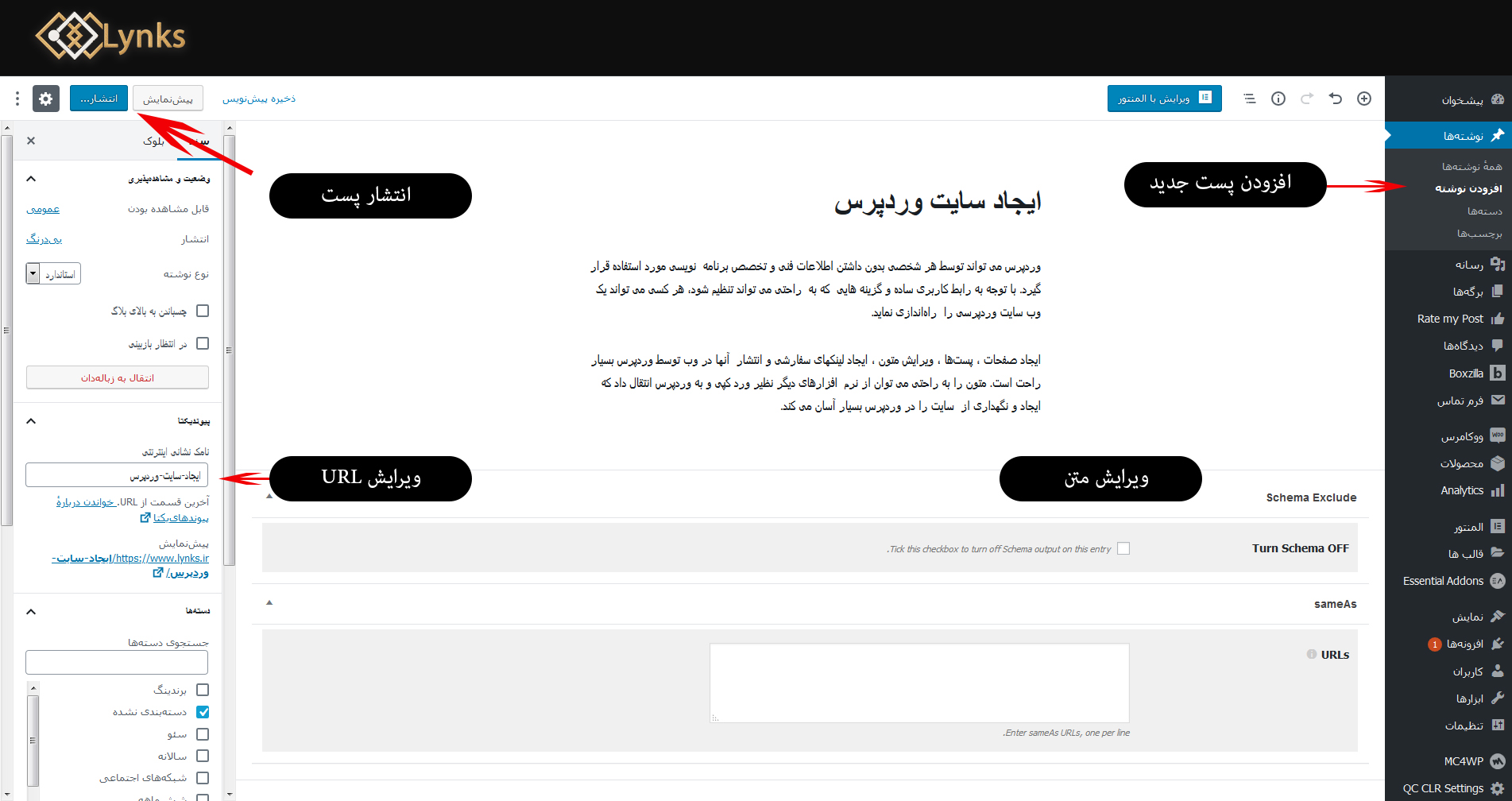 ایجاد سایت وردپرس