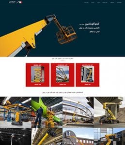 طراحی سایت استاتیک