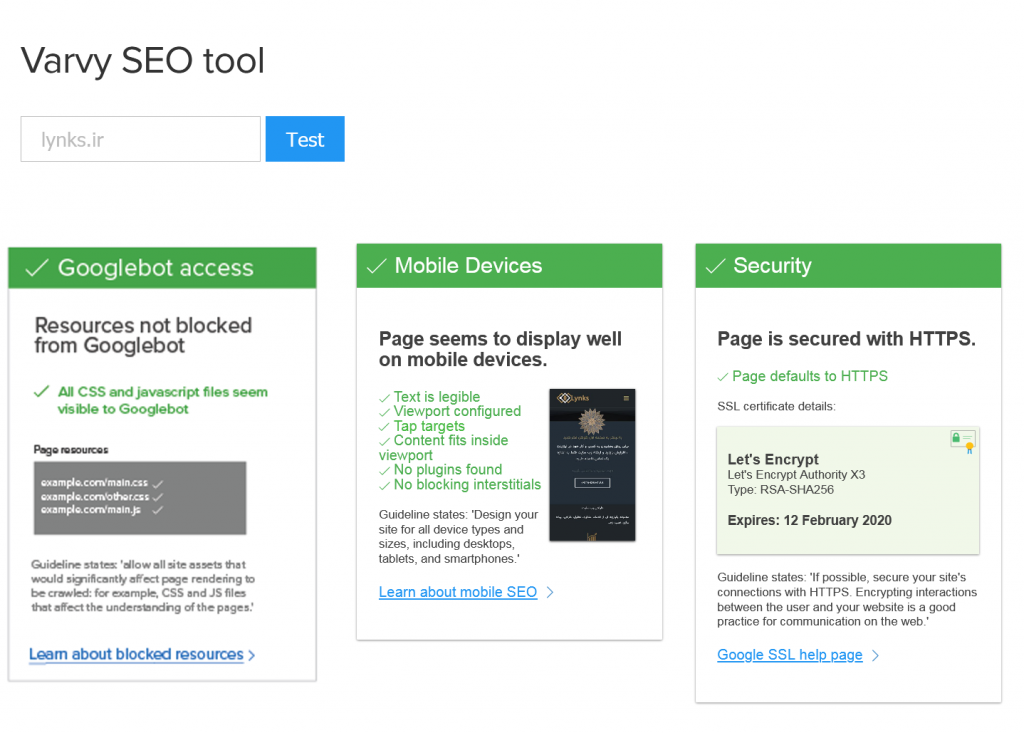 varvy-seo-tool